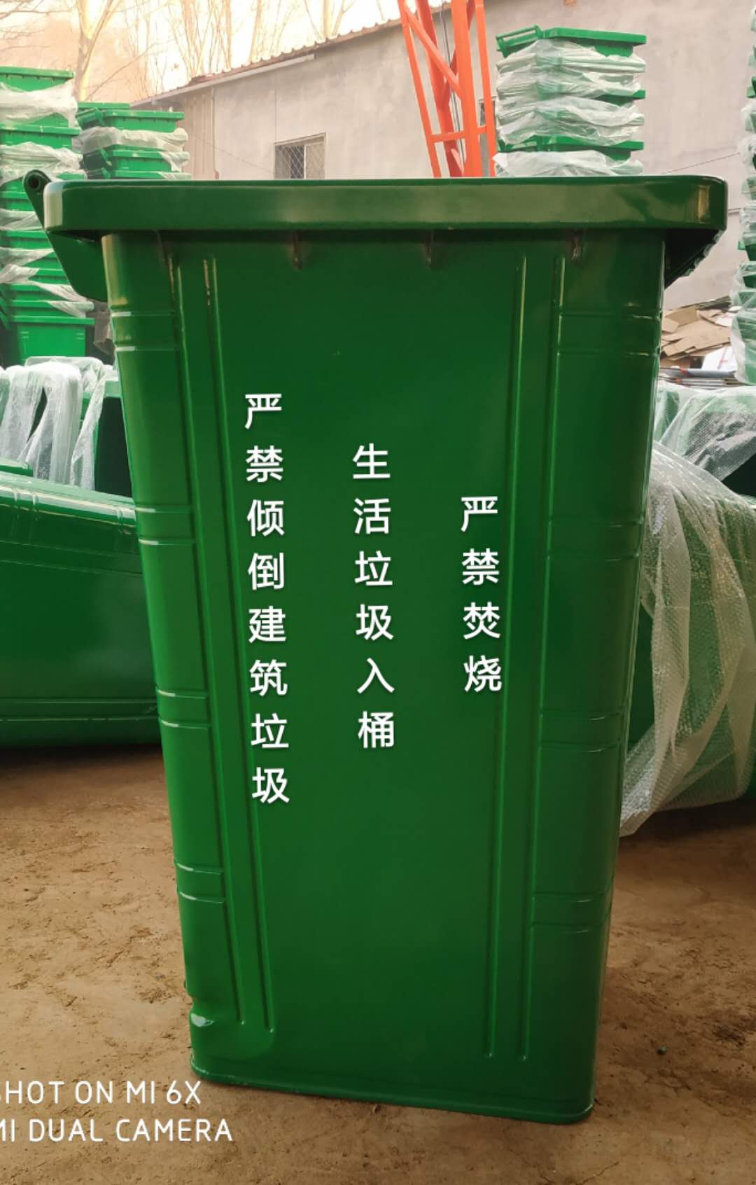 厂家直销 240铁质垃圾桶 环卫挂车垃圾桶
