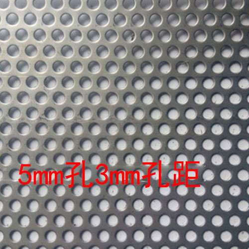合肥冲孔板 0.9mm厚1孔1距优质网孔板
