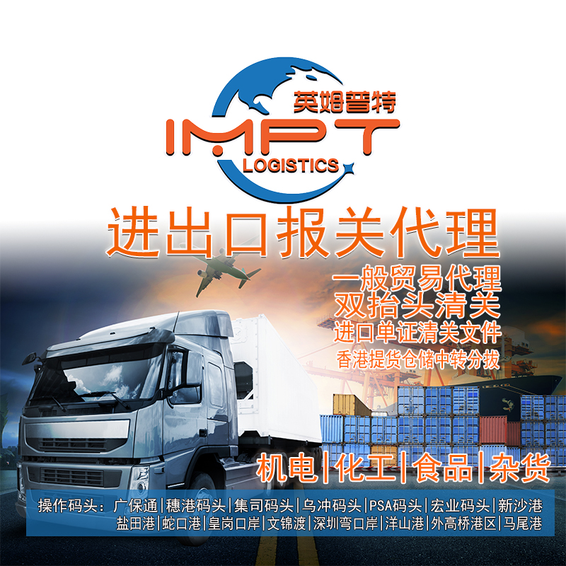 外商投资企业进口二手精密测量机到中国大陆操作流程