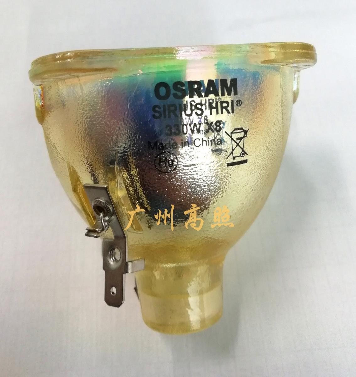 OSRAM&amp;nbsp; SIRIUS HRI&amp;nbsp; 330W X8