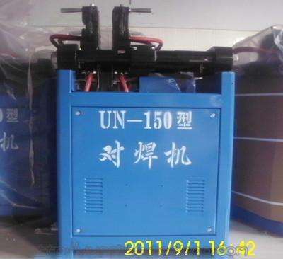 UN-100型对焊机100千瓦钢筋接头对接焊机