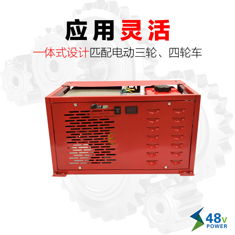 电动三轮增程器公司直销5KW60V三轮车摩托车续航稳压发电机 电动车増程器