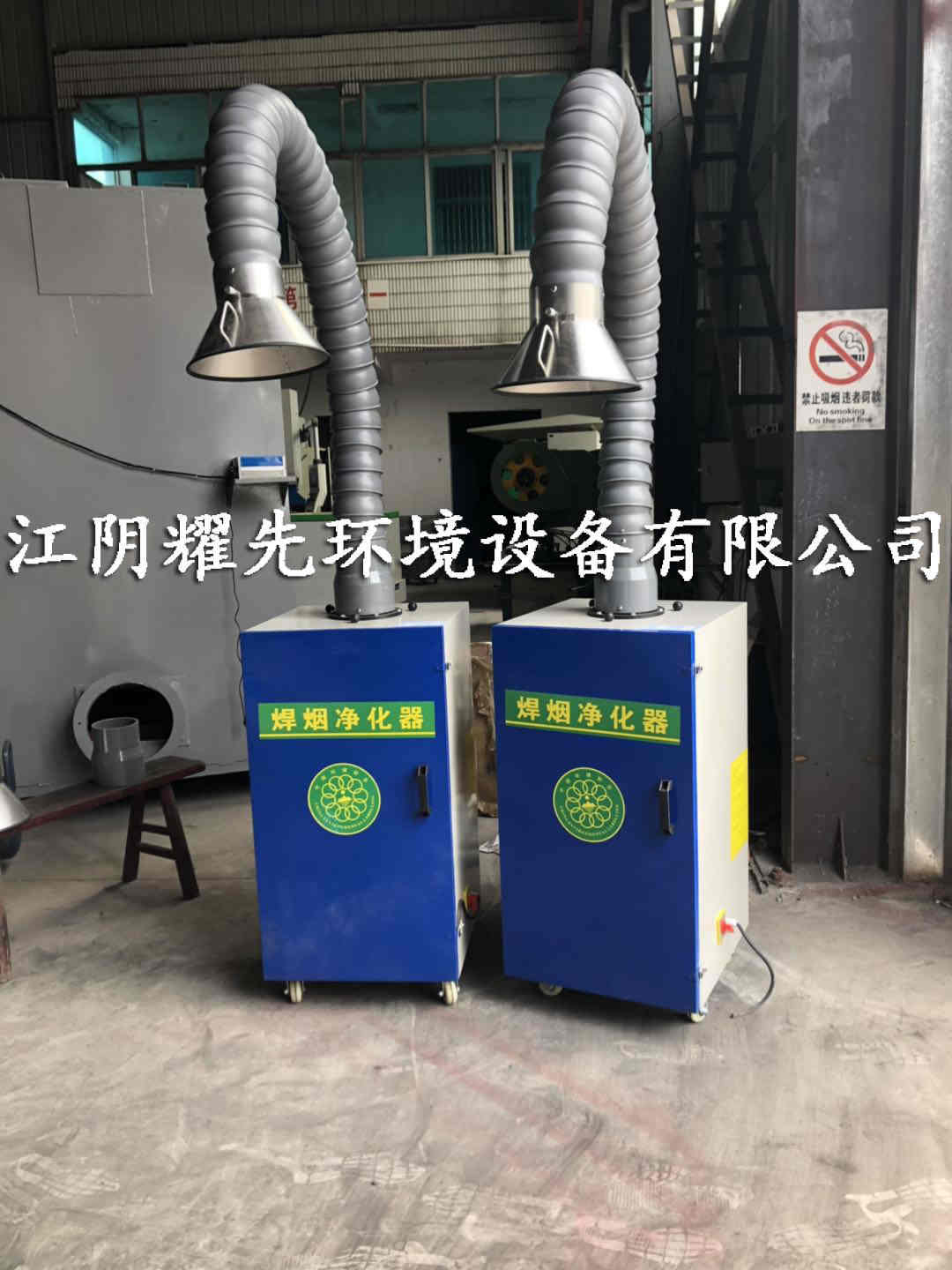 耀先布袋除尘器铸造行业工业粉尘治理超净排放