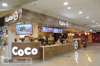 开一家coco奶茶加盟店多少钱