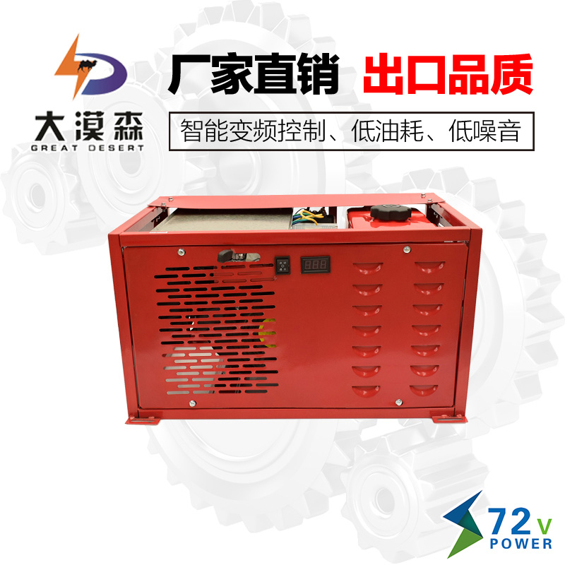 重庆电动轿车增程器发电机公司直销4KW72V变频27极纯铜电芯