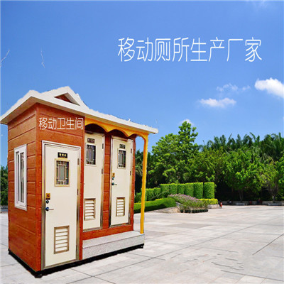 北京大兴区移动厕所|景区生态厕所——环保公共厕所