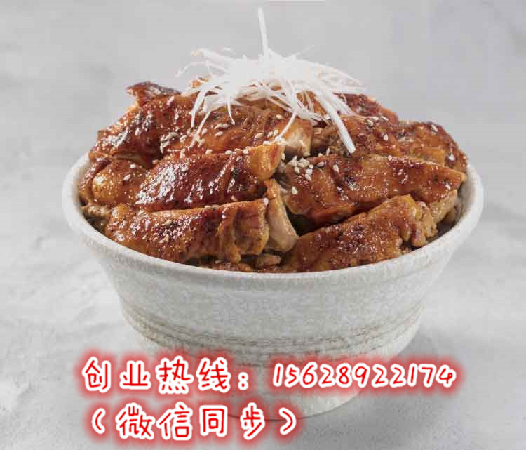 正总烧肉丼饭加盟，开家兀岛烧肉丼饭加盟需要多少钱？（图）