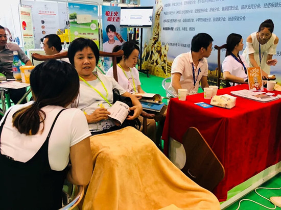 2019广州国际健康管理及基因检测展览会 