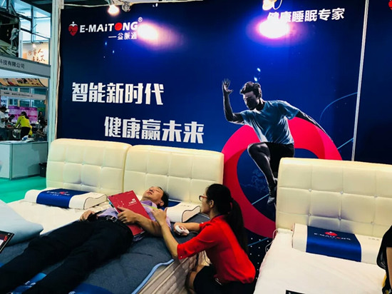 2019广州国际健康保健睡眠产品展览会