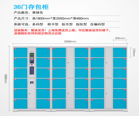 鹤壁学校存包柜批发代理