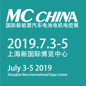 2019上海国际新能源电池电机电控展