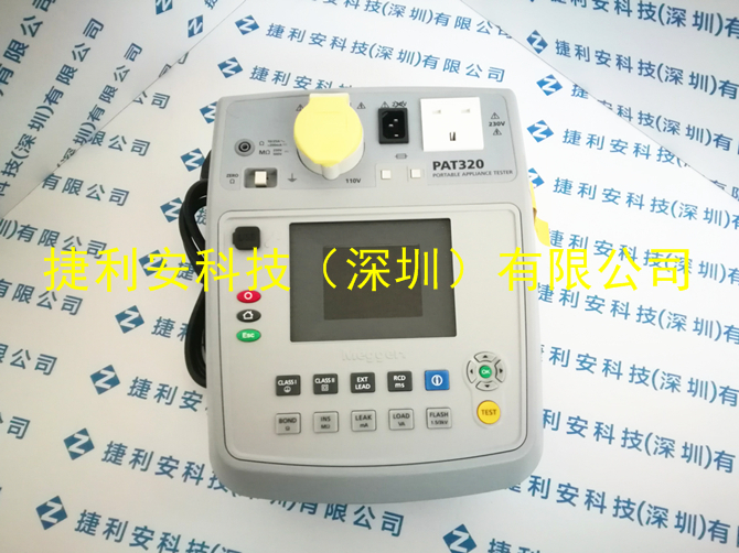 Megger PAT320便携式电器测试仪