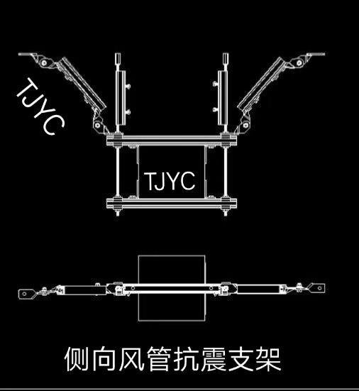 北京抗震机电工程侧向风管侧向水管抗震支架厂家