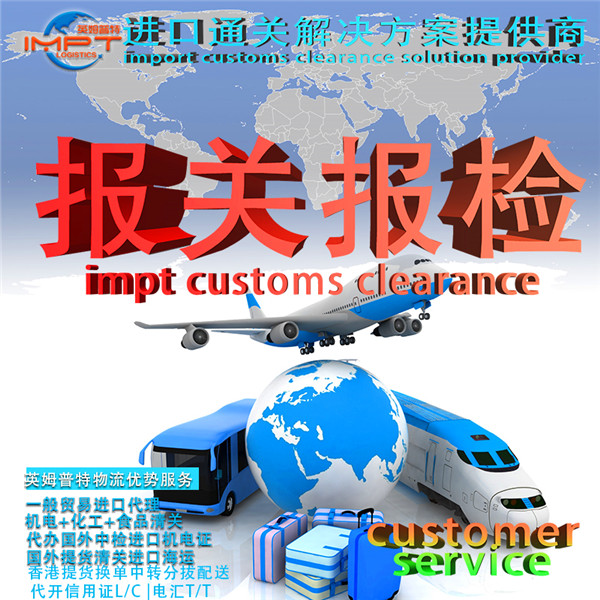 国际TNT/EMS/UPS/DHL快递快件被广州机场海关查扣怎么处理