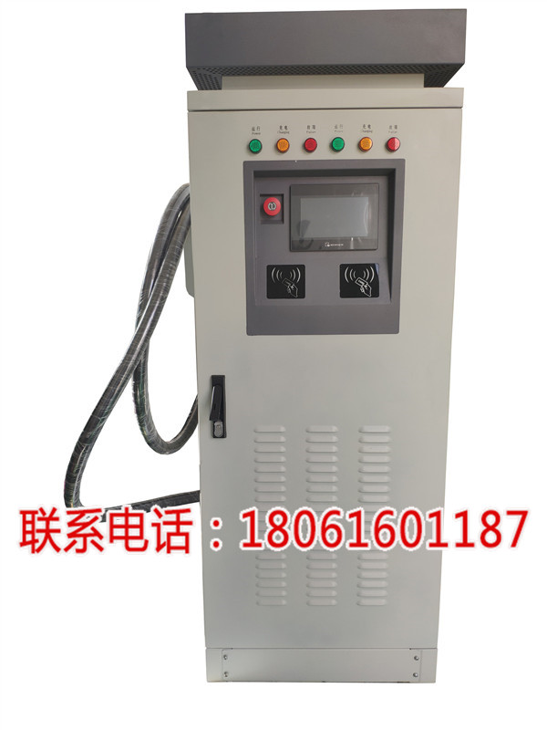 80KW汽车充电桩新闻