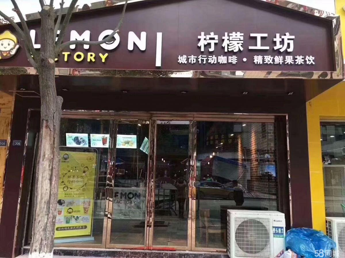 创业加盟奶茶店怎么样