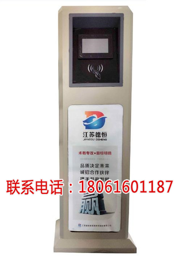 10KW新能源充电桩