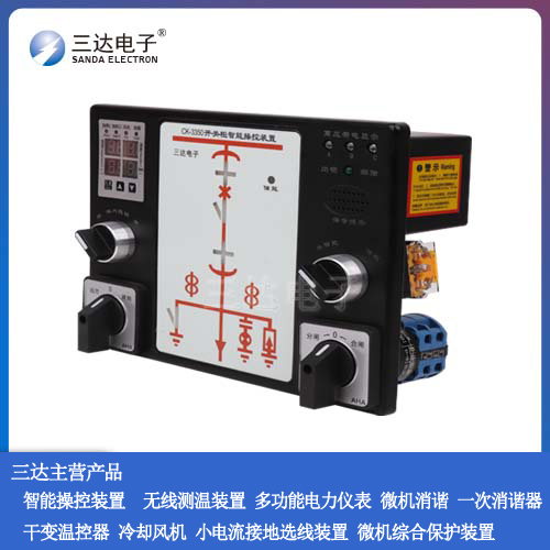 DING8700开关柜操显装置