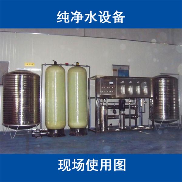 供应厂家直销桶装水厂设备、桶装水生产线桶装水生产设备生产桶装水的设备