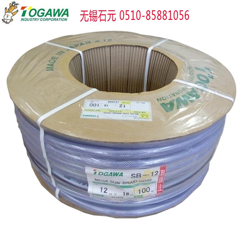 日本TOGAWA胶管十川网纹增强软管 透明钢丝吸真空pvc管 现货正品