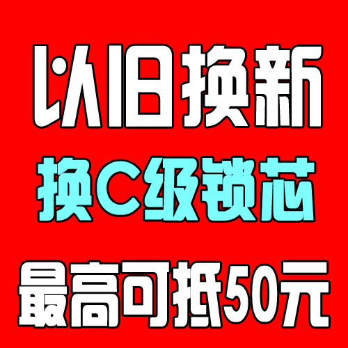 济南修门 维修木门 济南安装防盗门