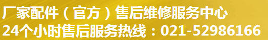 博瑞客除湿机故障特约上海售后维修部