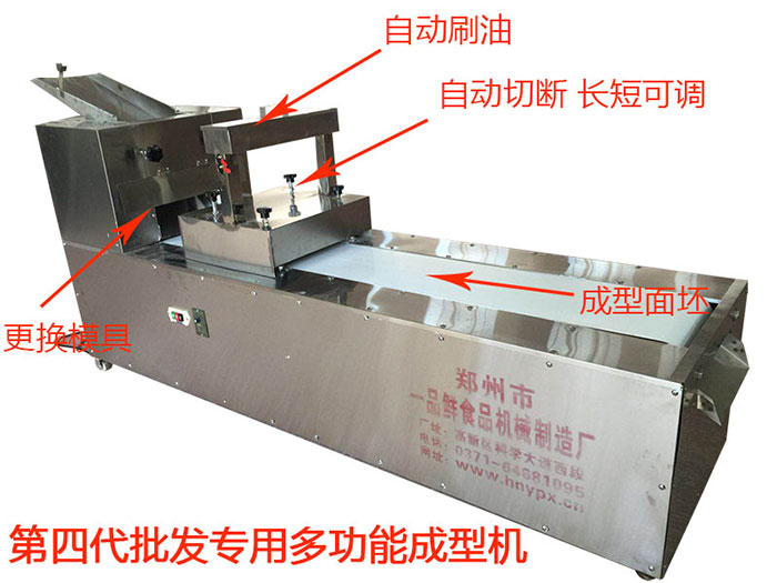 爆款便宜Biangbiang面机器价钱报价厂家