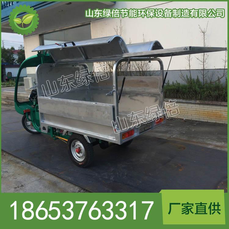 LB-BJ-C1504电动翻到清运车价格 LB-BJ-C1504电动翻到清运车直售