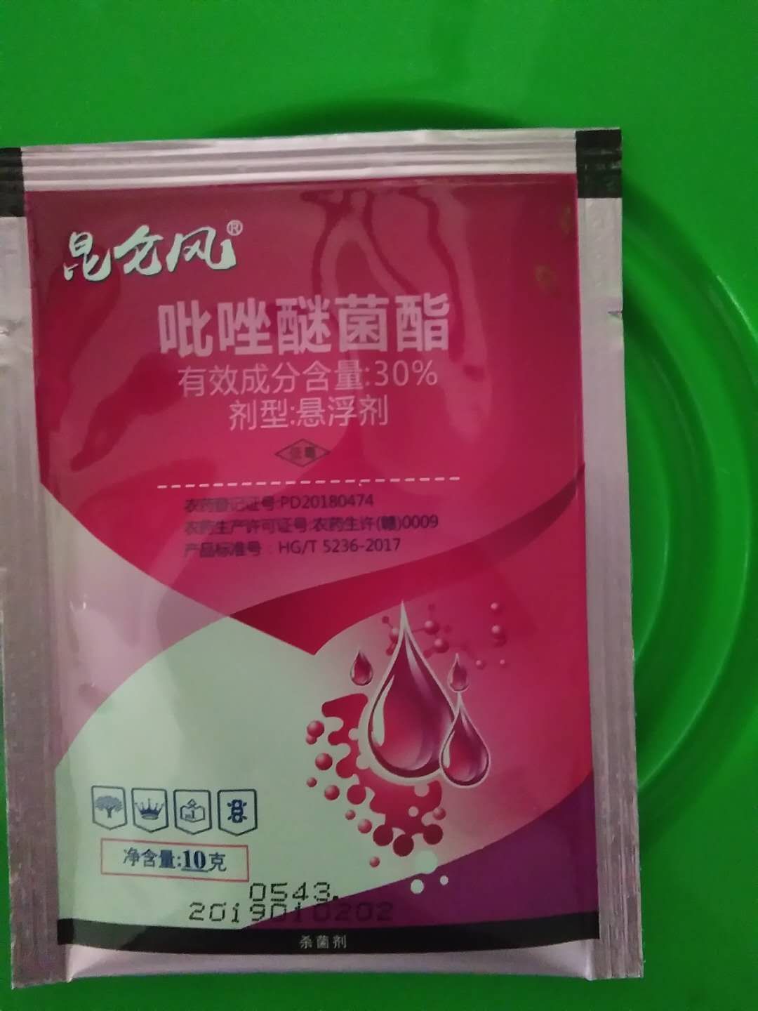 贵州李子杀菌剂用什么好？吡唑醚菌酯治什么病？