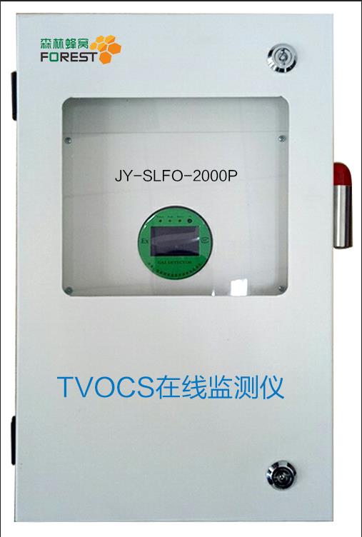 空气总有机化合物TVOC气体检测仪 VOC气体分析仪
