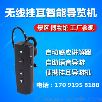 北京自助导览器质量保证