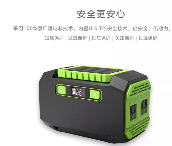 想了解户外电源220v，关注深圳佳荣