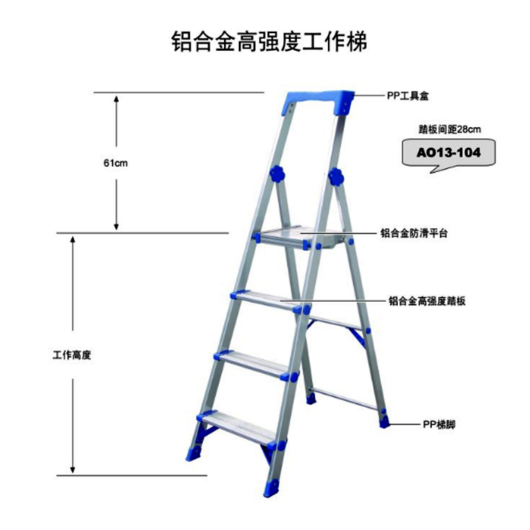 厂方金锚铝合金家用折叠加厚人字伸缩梯子AO13三四步工程梯子