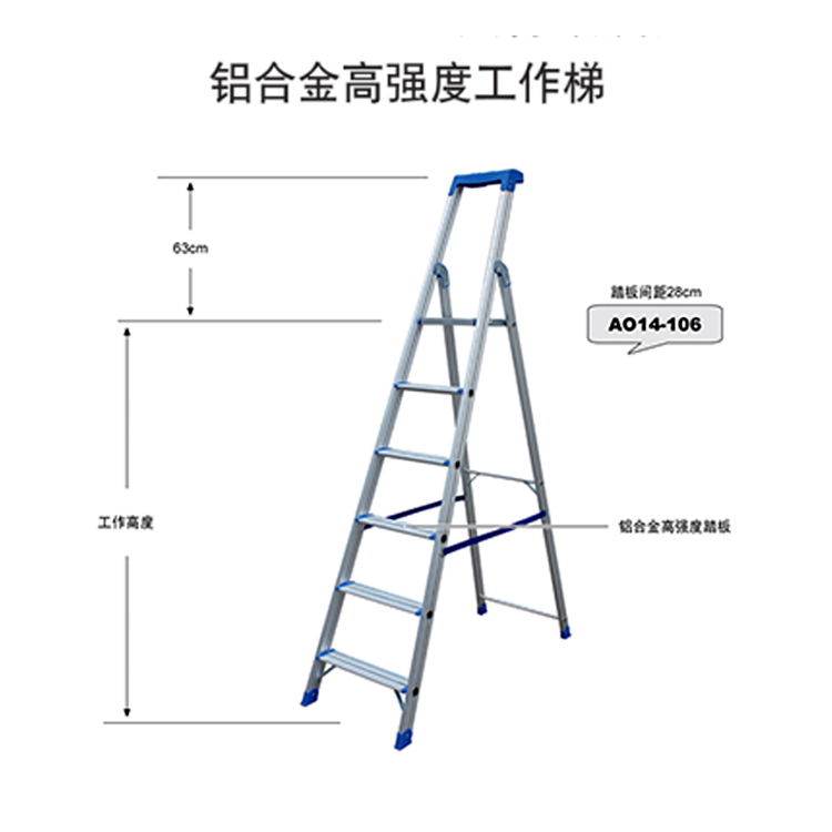 可移动玻璃钢大平台工作梯 带扶手可拆装防滑梯脚折叠多功能移动