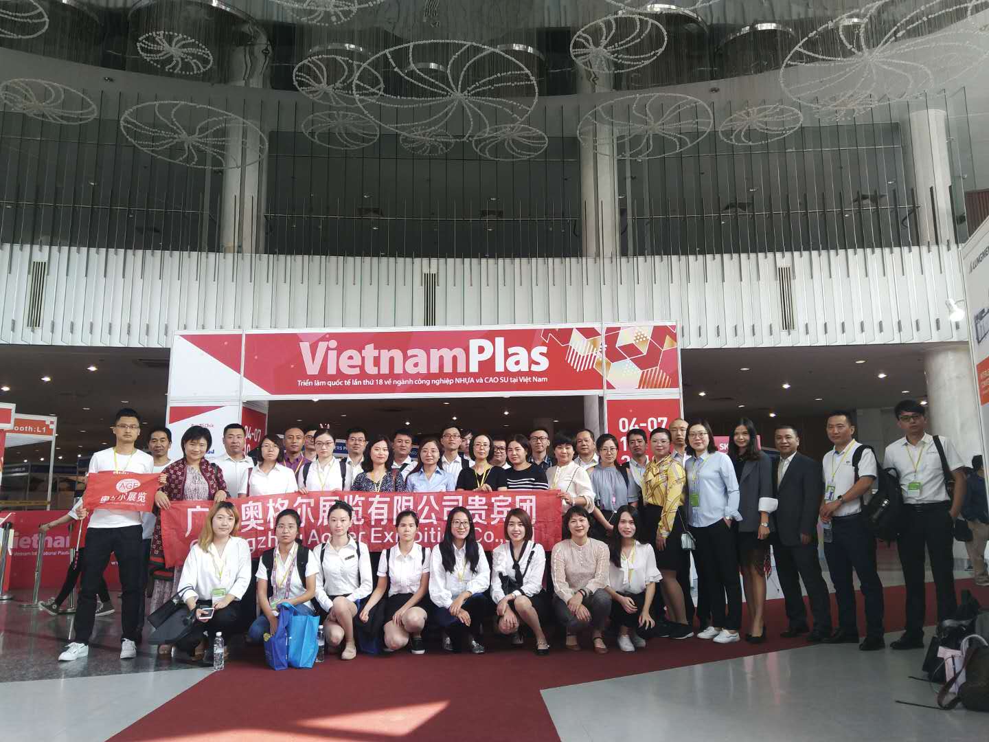 2019年越南胡志明橡塑展V-Plas