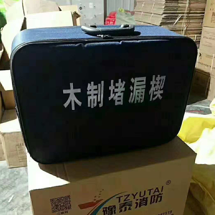 船用封堵木质堵漏楔消防堵漏工具