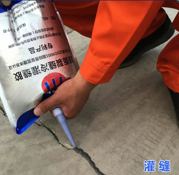 说道一下鸡西道路冷灌缝胶修补裂缝的原理及性价比