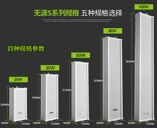 大功率ip网络音响厂家 大功率远程IP网络广播号角