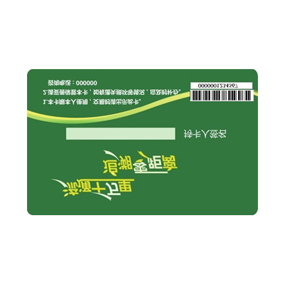 揭西RFID电子标签供应商,贵州RFID电子标签供应商