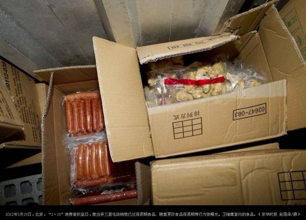 食品销毁工业固废处理公司滞留过期饮料销毁