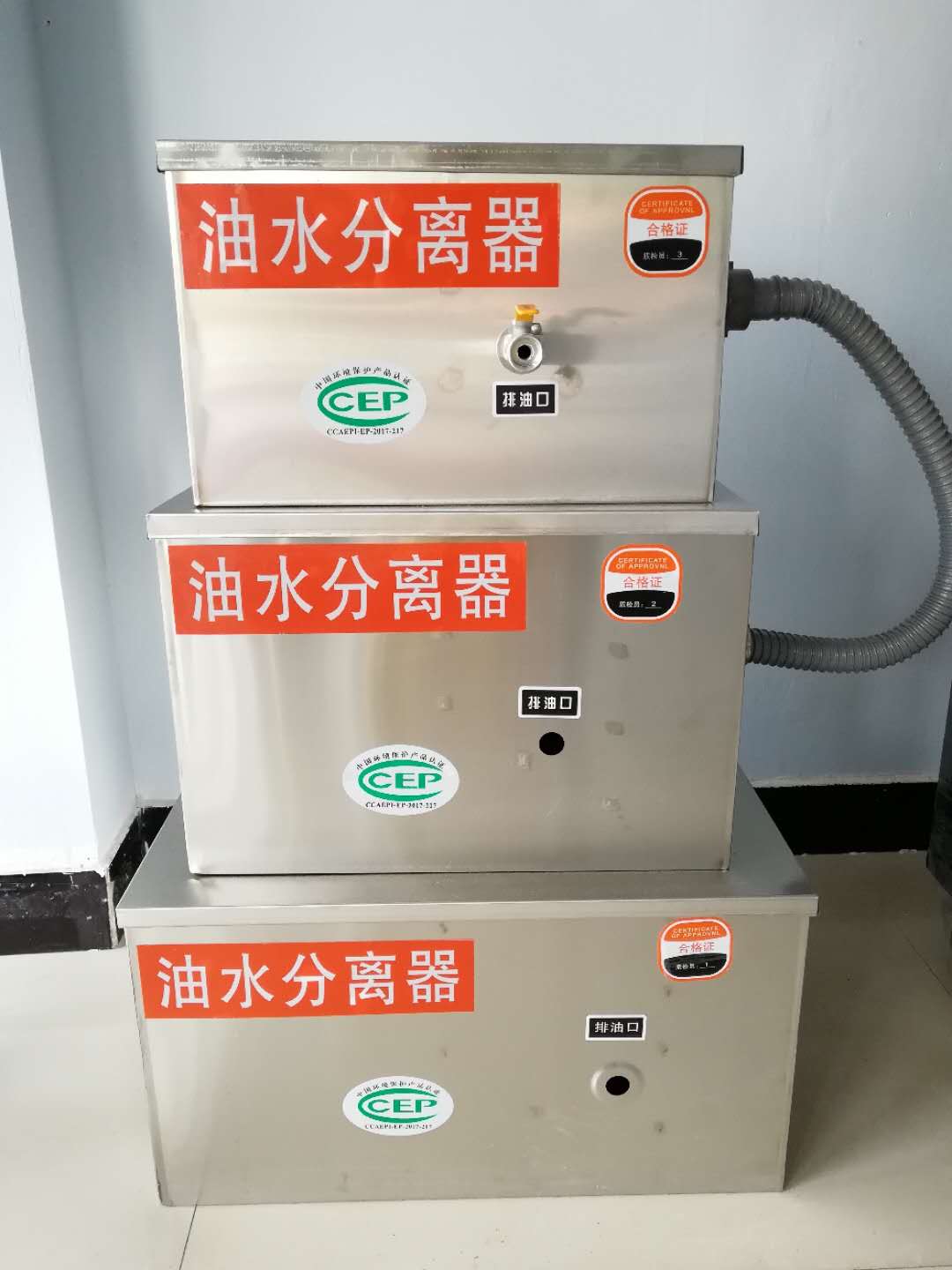 高效油水分离器为水资源的清洁助跑