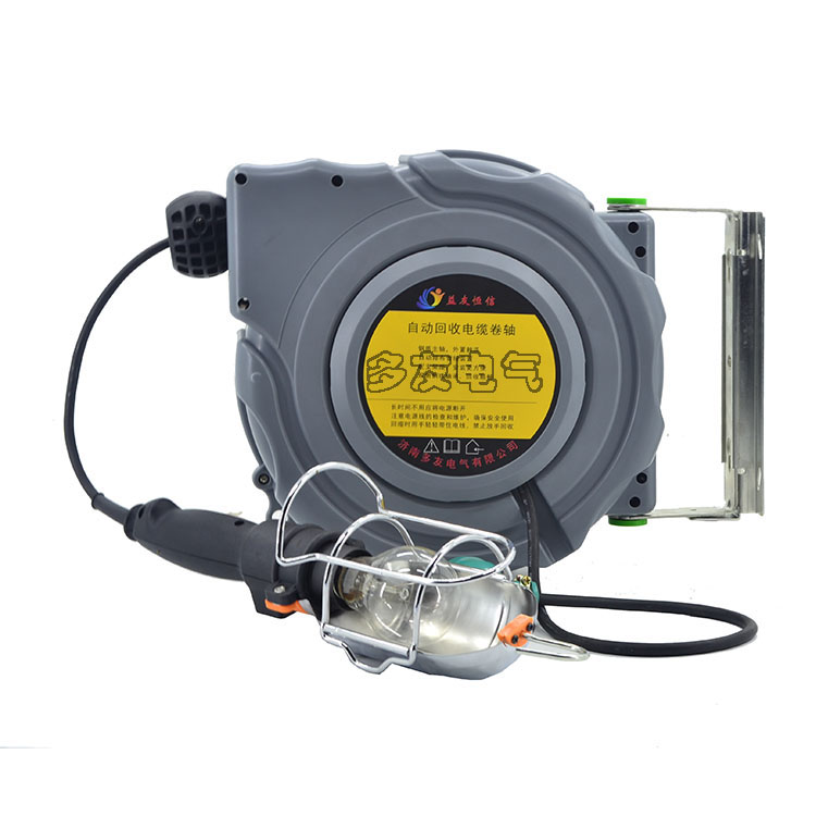 220V安全实用型自动回收工作灯卷线器