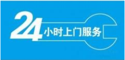 上海松京除湿机维修24小时售后欢迎拔打