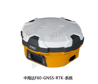 永定区供应中海达F61-GNSS-RTK