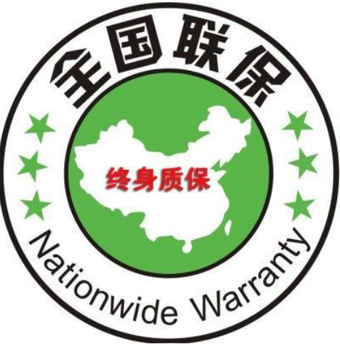 贝菱除湿机维修特约上海售后维修公司