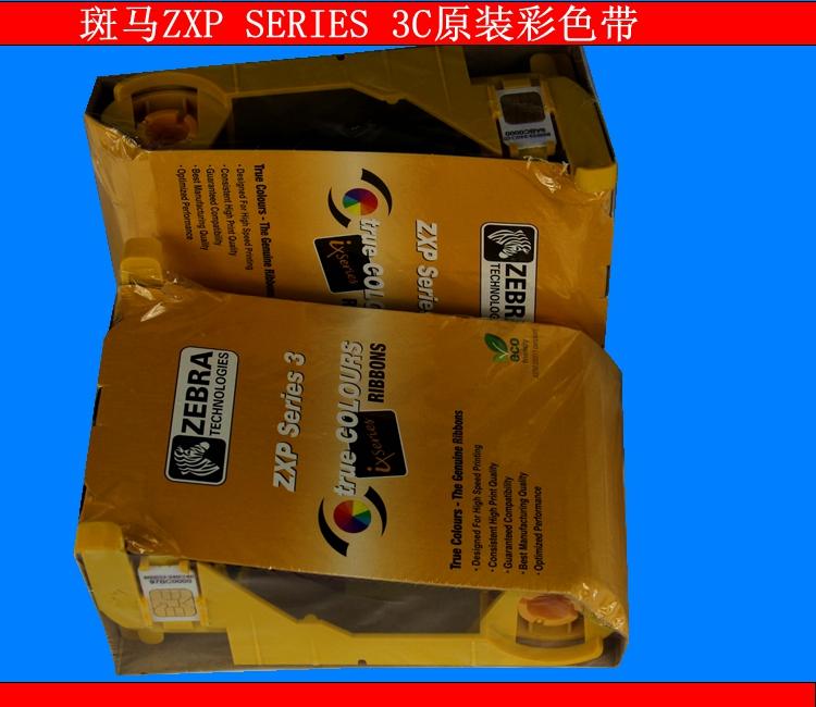 ZXP3C证卡打印机原装彩色带800033-340CN03