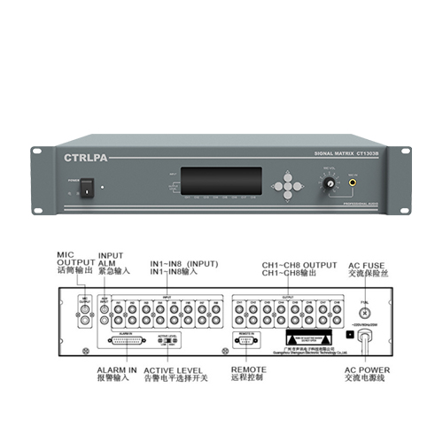 CTRLPA肯卓 CT1303B八入八出输入矩阵 八进八出广播矩阵