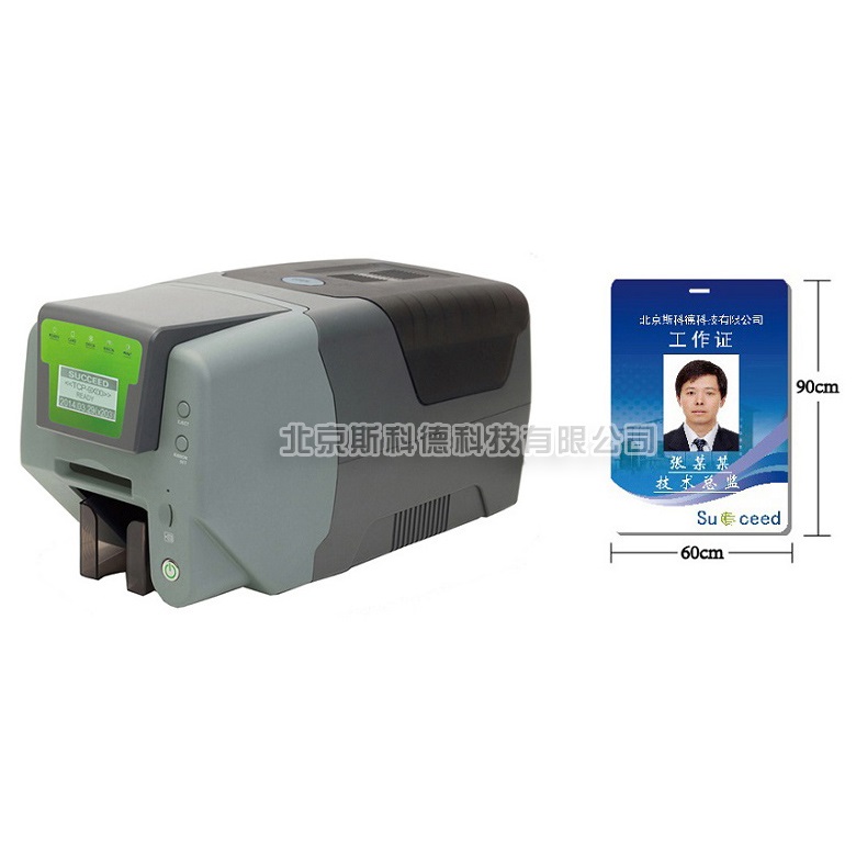 TCP9600热升华直印式大卡打印机