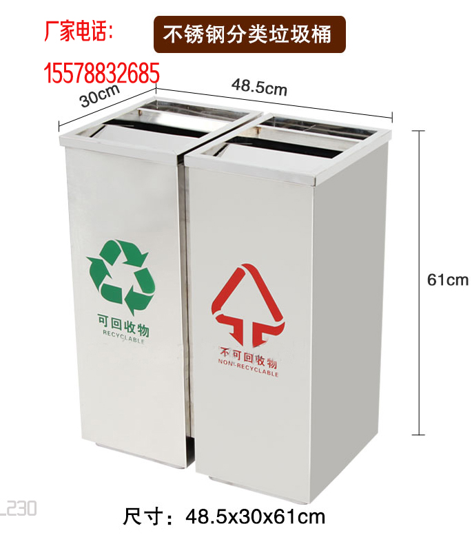 240L升塑料垃圾桶合浦多少钱哪有卖,240L升塑料垃圾桶合浦怎么卖