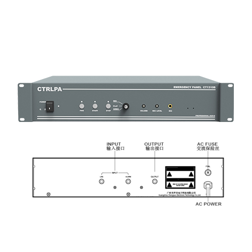 CTRLPA肯卓 CT1310B公共广播警报器  CT1309X广播报警矩阵